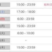 ヒメ日記 2025/07/25 18:47 投稿 まゆか 三つ乱本館