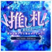 ヒメ日記 2025/07/25 21:37 投稿 まゆか 三つ乱本館
