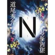 ヒメ日記 2025/07/29 17:57 投稿 まゆか 三つ乱本館