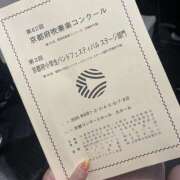 ヒメ日記 2025/08/01 20:37 投稿 まゆか 三つ乱本館