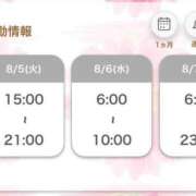ヒメ日記 2025/08/05 15:57 投稿 まゆか 三つ乱本館