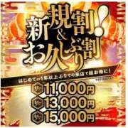 ヒメ日記 2025/08/05 19:27 投稿 まゆか 三つ乱本館