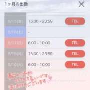 ヒメ日記 2025/08/08 23:17 投稿 まゆか 三つ乱本館