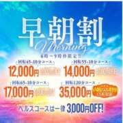 ヒメ日記 2025/08/18 23:07 投稿 まゆか 三つ乱本館