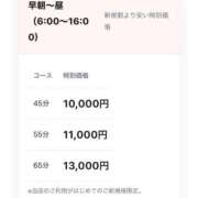 ヒメ日記 2025/08/19 12:09 投稿 まゆか 三つ乱本館