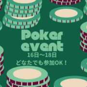 ヒメ日記 2025/09/16 12:57 投稿 まゆか 三つ乱本館