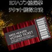 ヒメ日記 2025/09/16 19:37 投稿 まゆか 三つ乱本館