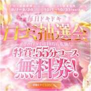 ヒメ日記 2025/09/17 11:57 投稿 まゆか 三つ乱本館