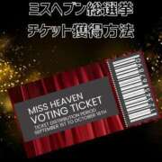 ヒメ日記 2025/09/18 22:17 投稿 まゆか 三つ乱本館