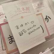 ヒメ日記 2025/09/18 23:37 投稿 まゆか 三つ乱本館