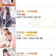 ヒメ日記 2025/09/20 07:00 投稿 まゆか 三つ乱本館