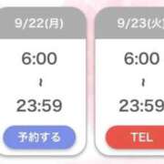 ヒメ日記 2025/09/20 23:07 投稿 まゆか 三つ乱本館