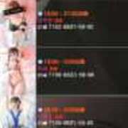 ヒメ日記 2025/09/23 15:17 投稿 まゆか 三つ乱本館