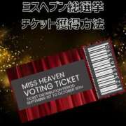 ヒメ日記 2025/09/30 11:47 投稿 まゆか 三つ乱本館