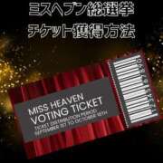 ヒメ日記 2025/09/30 20:47 投稿 まゆか 三つ乱本館