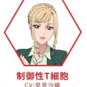 ヒメ日記 2025/10/06 23:37 投稿 まゆか 三つ乱本館