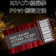 ヒメ日記 2025/10/08 20:37 投稿 まゆか 三つ乱本館
