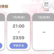 ヒメ日記 2025/10/08 23:37 投稿 まゆか 三つ乱本館