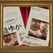 ヒメ日記 2025/10/13 18:37 投稿 まゆか 三つ乱本館