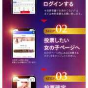 ヒメ日記 2025/10/20 21:47 投稿 まゆか 三つ乱本館