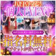 ヒメ日記 2025/10/20 22:51 投稿 まゆか 三つ乱本館