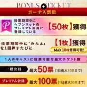 ヒメ日記 2025/10/27 21:37 投稿 まゆか 三つ乱本館