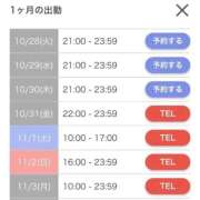 ヒメ日記 2025/10/28 07:43 投稿 まゆか 三つ乱本館