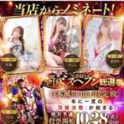 ヒメ日記 2025/10/28 11:37 投稿 まゆか 三つ乱本館