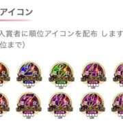 ヒメ日記 2025/10/29 00:27 投稿 まゆか 三つ乱本館