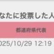 ヒメ日記 2025/10/29 12:57 投稿 まゆか 三つ乱本館