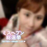 ヒメ日記 2025/10/29 15:07 投稿 まゆか 三つ乱本館