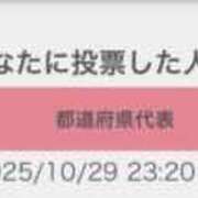 ヒメ日記 2025/10/30 00:07 投稿 まゆか 三つ乱本館