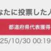 ヒメ日記 2025/10/30 00:47 投稿 まゆか 三つ乱本館