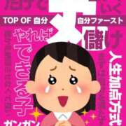 ヒメ日記 2025/11/05 23:57 投稿 まゆか 三つ乱本館