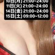 ヒメ日記 2025/11/07 22:47 投稿 まゆか 三つ乱本館