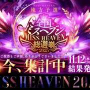 ヒメ日記 2025/11/12 11:57 投稿 まゆか 三つ乱本館