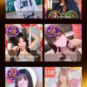 ヒメ日記 2025/11/12 13:17 投稿 まゆか 三つ乱本館