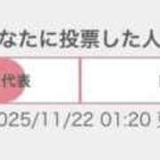 ヒメ日記 2025/11/22 07:57 投稿 まゆか 三つ乱本館
