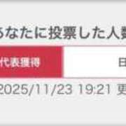 ヒメ日記 2025/11/23 20:17 投稿 まゆか 三つ乱本館