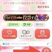 ヒメ日記 2025/11/24 03:07 投稿 まゆか 三つ乱本館