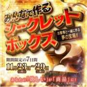 ヒメ日記 2025/11/24 05:17 投稿 まゆか 三つ乱本館