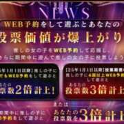 ヒメ日記 2025/11/24 10:17 投稿 まゆか 三つ乱本館