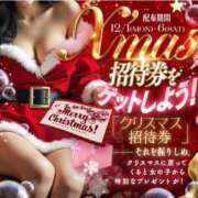 ヒメ日記 2025/12/01 12:59 投稿 まゆか 三つ乱本館