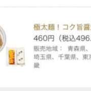 ヒメ日記 2025/12/09 22:29 投稿 まゆか 三つ乱本館