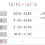 ヒメ日記 2025/12/10 19:47 投稿 まゆか 三つ乱本館