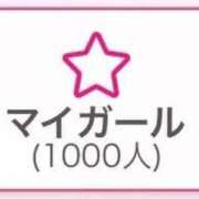 ヒメ日記 2025/12/11 01:17 投稿 まゆか 三つ乱本館