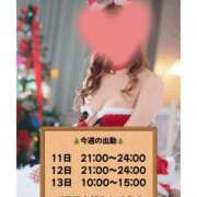 まゆか 💚出勤情報💚 三つ乱本館