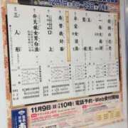 ヒメ日記 2025/12/18 23:57 投稿 まゆか 三つ乱本館