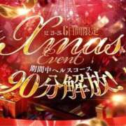 ヒメ日記 2025/12/22 23:37 投稿 まゆか 三つ乱本館