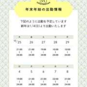 ヒメ日記 2025/12/26 23:20 投稿 まゆか 三つ乱本館